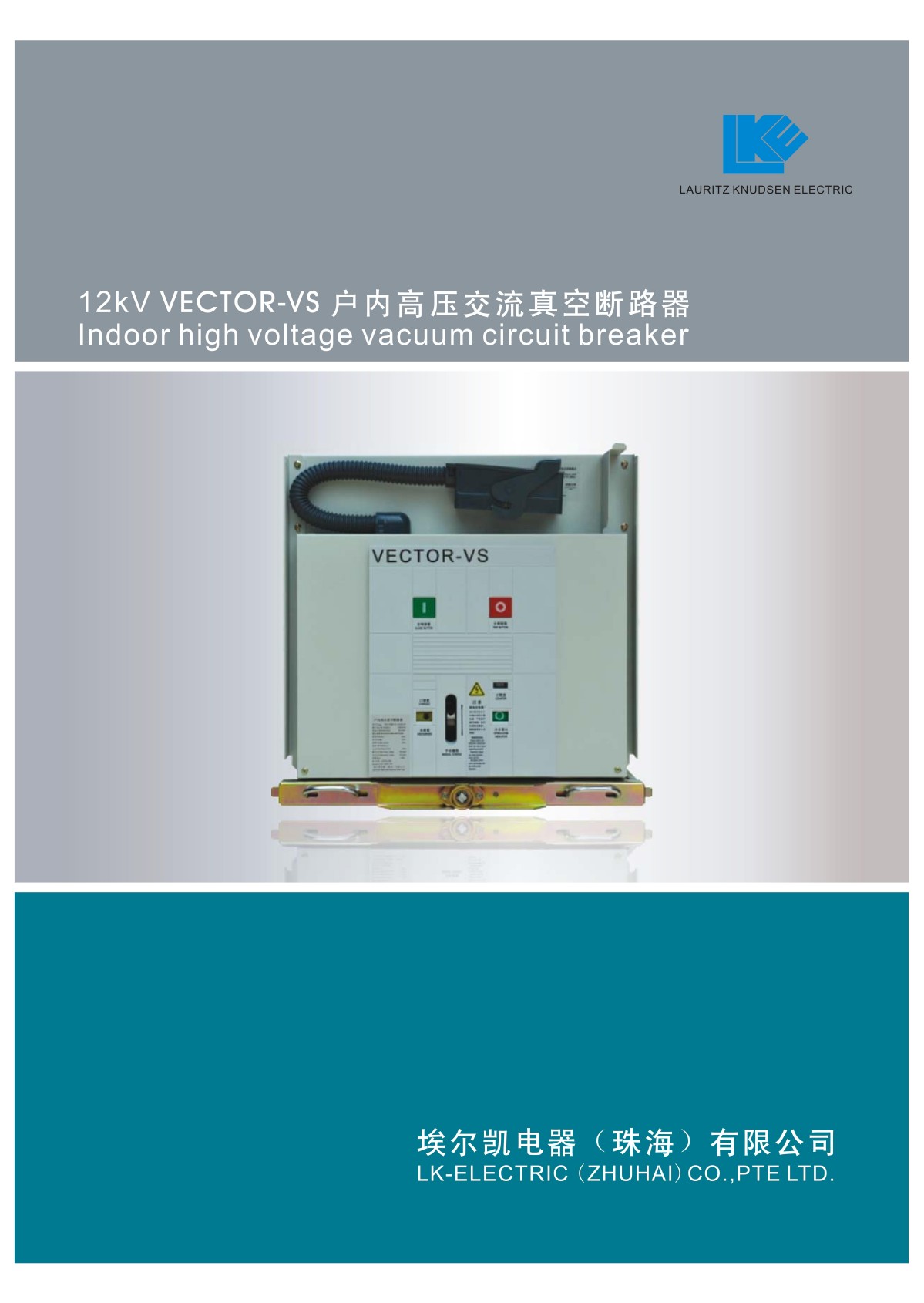 产品展示八